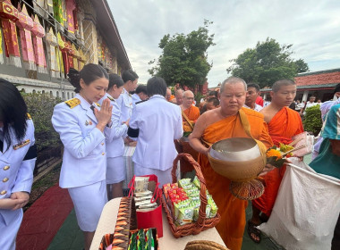 พิธีเจริญพระพุทธมนต์และพิธีทำบุญตักบาตรถวายพระกุศล Image 3