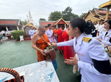พิธีเจริญพระพุทธมนต์และพิธีทำบุญตักบาตรถวายพระกุศล Image 10