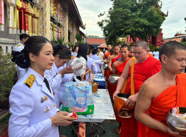 พิธีเจริญพระพุทธมนต์และพิธีทำบุญตักบาตรถวายพระกุศล Image 4