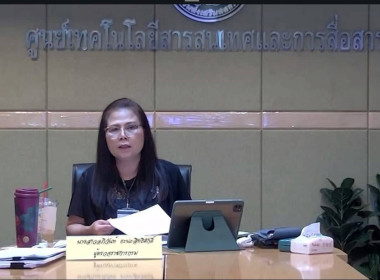 นำเสนอผลงานเพื่อประกวด CPD DRIVE AWARDS และ CPD SANDBOX ... Image 2