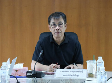 นำเสนอผลงานเพื่อประกวด CPD DRIVE AWARDS และ CPD SANDBOX ... Image 1