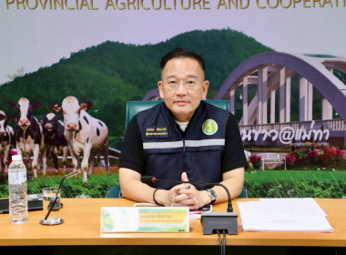 ประชุมติดตามความก้าวหน้าผลการดำเนินงานตามแผนการตรวจราชการ Image 1