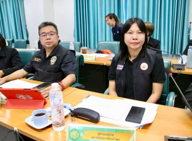 ประชุมติดตามความก้าวหน้าผลการดำเนินงานตามแผนการตรวจราชการ Image 10