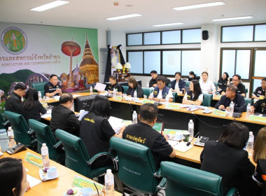ประชุมติดตามความก้าวหน้าผลการดำเนินงานตามแผนการตรวจราชการ Image 11