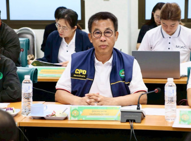 ประชุมติดตามความก้าวหน้าผลการดำเนินงานตามแผนการตรวจราชการ Image 2