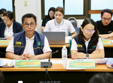 ประชุมติดตามความก้าวหน้าผลการดำเนินงานตามแผนการตรวจราชการ Image 3
