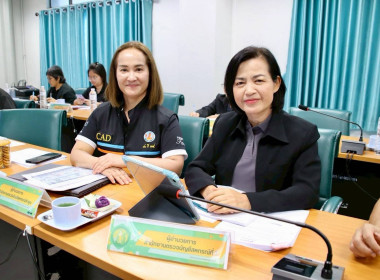 ประชุมติดตามความก้าวหน้าผลการดำเนินงานตามแผนการตรวจราชการ Image 8