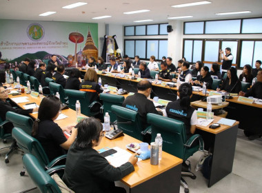 ประชุมติดตามความก้าวหน้าผลการดำเนินงานตามแผนการตรวจราชการ Image 9