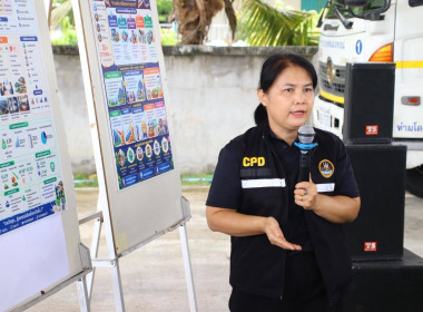 ลงพื้นที่ตรวจราชการและติดตามผลการดำเนินงานตามนโยบายสำคัญของกระทรวงเกษตรและสหกรณ์ ... Image 8