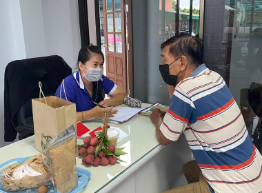 ร่วมให้ข้อมูลความก้าวหน้าการดำเนินงานโครงการยกระดับสถาบันเกษตรกร ... พารามิเตอร์รูปภาพ 4