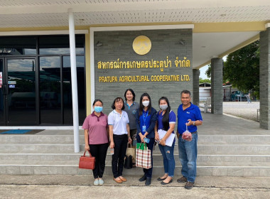 ร่วมให้ข้อมูลความก้าวหน้าการดำเนินงานโครงการยกระดับสถาบันเกษตรกร ... พารามิเตอร์รูปภาพ 8