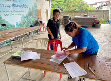ตรวจเยี่ยมแนะนำส่งเสริมสหกรณ์การเกษตรโฉนดชุมชนบ้านแพะใต้ ... Image 2