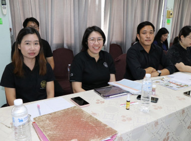 ประชุมติดตามผลการปฏิบัติงาน ประจำเดือนมิถุนายน 2569 Image 13
