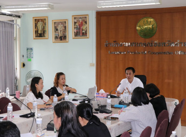 ประชุมติดตามผลการปฏิบัติงาน ประจำเดือนมิถุนายน 2569 Image 3