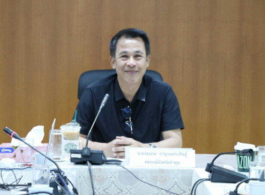 ประชุมติดตามความเคลื่อนไหวการชำระบัญชีสหกรณ์และกลุ่มเกษตรกร Image 1