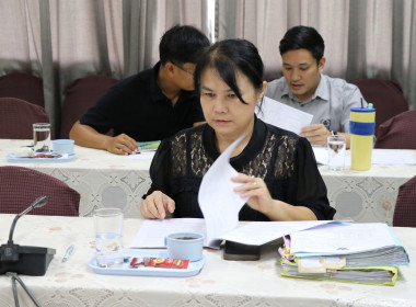 ประชุมติดตามความเคลื่อนไหวการชำระบัญชีสหกรณ์และกลุ่มเกษตรกร Image 4