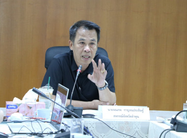 ประชุมติดตามความเคลื่อนไหวการชำระบัญชีสหกรณ์และกลุ่มเกษตรกร Image 10
