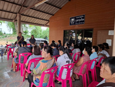 ประชุมใหญ่สามัญประจำปี 2568 ของสหกรณ์การเกษตรกู่เรืองพัฒนา ... Image 1