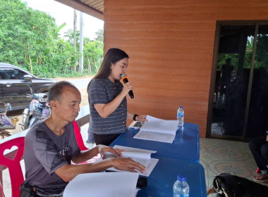 ประชุมใหญ่สามัญประจำปี 2568 ของสหกรณ์การเกษตรกู่เรืองพัฒนา ... Image 1