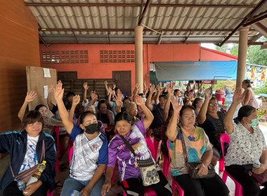 ประชุมใหญ่สามัญประจำปี 2568 ของสหกรณ์การเกษตรกู่เรืองพัฒนา ... Image 2