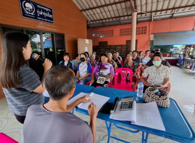 ประชุมใหญ่สามัญประจำปี 2568 ของสหกรณ์การเกษตรกู่เรืองพัฒนา ... Image 3