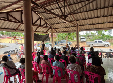 ประชุมใหญ่สามัญประจำปี 2568 ของสหกรณ์การเกษตรกู่เรืองพัฒนา ... Image 4