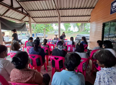 ประชุมใหญ่สามัญประจำปี 2568 ของสหกรณ์การเกษตรกู่เรืองพัฒนา ... Image 5