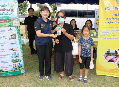 โครงการ "หน่วยบำบัดทุกข์ บำรุงสุข จังหวัดลำพูนเคลื่อนที่" ... Image 3