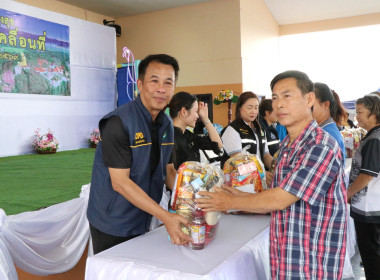 โครงการ "หน่วยบำบัดทุกข์ บำรุงสุข จังหวัดลำพูนเคลื่อนที่" ... Image 2