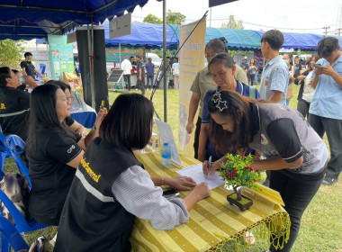โครงการ "หน่วยบำบัดทุกข์ บำรุงสุข จังหวัดลำพูนเคลื่อนที่" ... Image 6