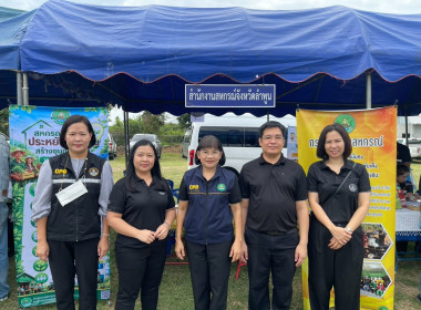 โครงการ "หน่วยบำบัดทุกข์ บำรุงสุข จังหวัดลำพูนเคลื่อนที่" ... Image 4