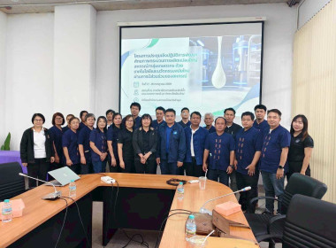 โครงการประชุมเชิงปฏิบัติการพัฒนาศักยภาพกระบวนการผลิตแปลงใหญ่ Image 6
