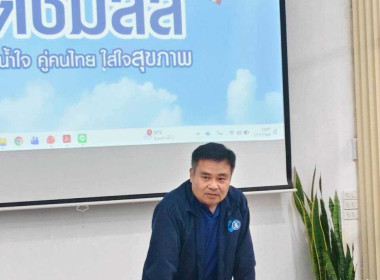 โครงการประชุมเชิงปฏิบัติการพัฒนาศักยภาพกระบวนการผลิตแปลงใหญ่ Image 7