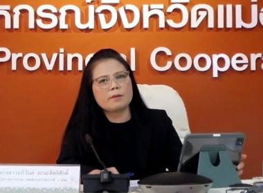 โครงการอบรมบัญชีเจ้าหน้าที่ผู้ปฏิบัติงานสหกรณ์ในพื้นที่ Image 1