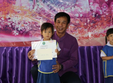 กิจกรรม 7 มิถุนายน วันสหกรณ์นักเรียน ประจำปี 2566 ณ ... พารามิเตอร์รูปภาพ 7