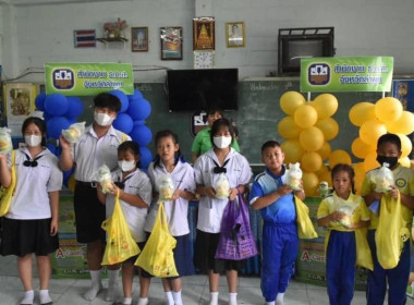 กิจกรรม 7 มิถุนายน วันสหกรณ์นักเรียน ประจำปี 2566 ณ ... พารามิเตอร์รูปภาพ 13