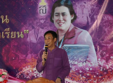กิจกรรม 7 มิถุนายน วันสหกรณ์นักเรียน ประจำปี 2566 ณ ... พารามิเตอร์รูปภาพ 1