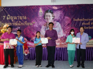 กิจกรรม 7 มิถุนายน วันสหกรณ์นักเรียน ประจำปี 2566 ณ ... พารามิเตอร์รูปภาพ 6