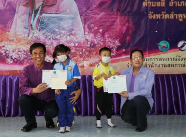 กิจกรรม 7 มิถุนายน วันสหกรณ์นักเรียน ประจำปี 2566 ณ ... พารามิเตอร์รูปภาพ 5