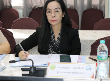 ประชุมคณะอนุกรรมการพิจารณาเงินกู้กองทุนพัฒนาสหกรณ์ ... Image 7