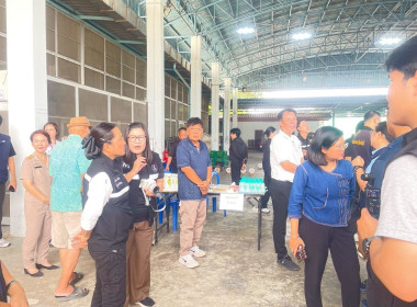 ลงพื้นที่ติดตามสถานการณ์ลำไยในฤดูและจุดรับซื้อลำไยในฤดู ... Image 9