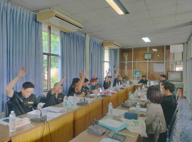 ประชุมคณะกรรมการดำเนินการ สหกรณ์การเกษตรเพื่อการตลาดลูกค้า ... Image 4
