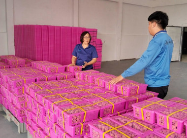 ลงพื้นที่ติดตามการขับเคลื่อนนโยบายการเชื่อมโยงเครือข่ายสหกรณ์เป็นห่วงโซ่คุณค่า (Value Chain) ... Image 3