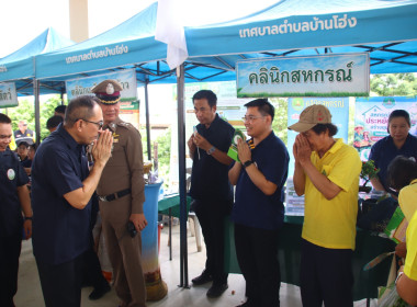 โครงการ คลินิกเกษตรเคลื่อนที่ในพระราชานุเคราะห์ ... Image 11