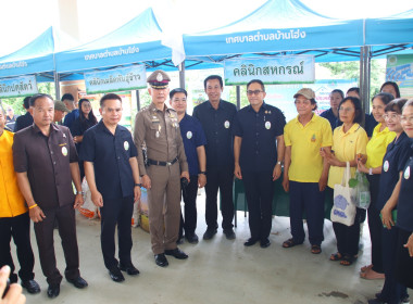 โครงการ คลินิกเกษตรเคลื่อนที่ในพระราชานุเคราะห์ ... Image 12