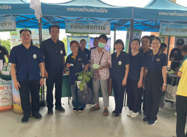 โครงการ คลินิกเกษตรเคลื่อนที่ในพระราชานุเคราะห์ ... Image 14