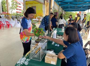 โครงการ คลินิกเกษตรเคลื่อนที่ในพระราชานุเคราะห์ ... Image 17