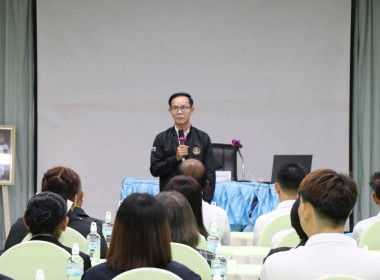โครงการอบรมหลักสูตร ... Image 9