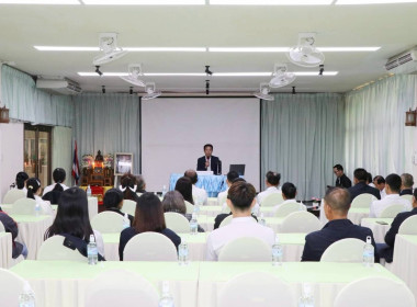 โครงการอบรมหลักสูตร ... Image 10