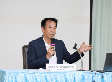 โครงการอบรมหลักสูตร ... Image 12